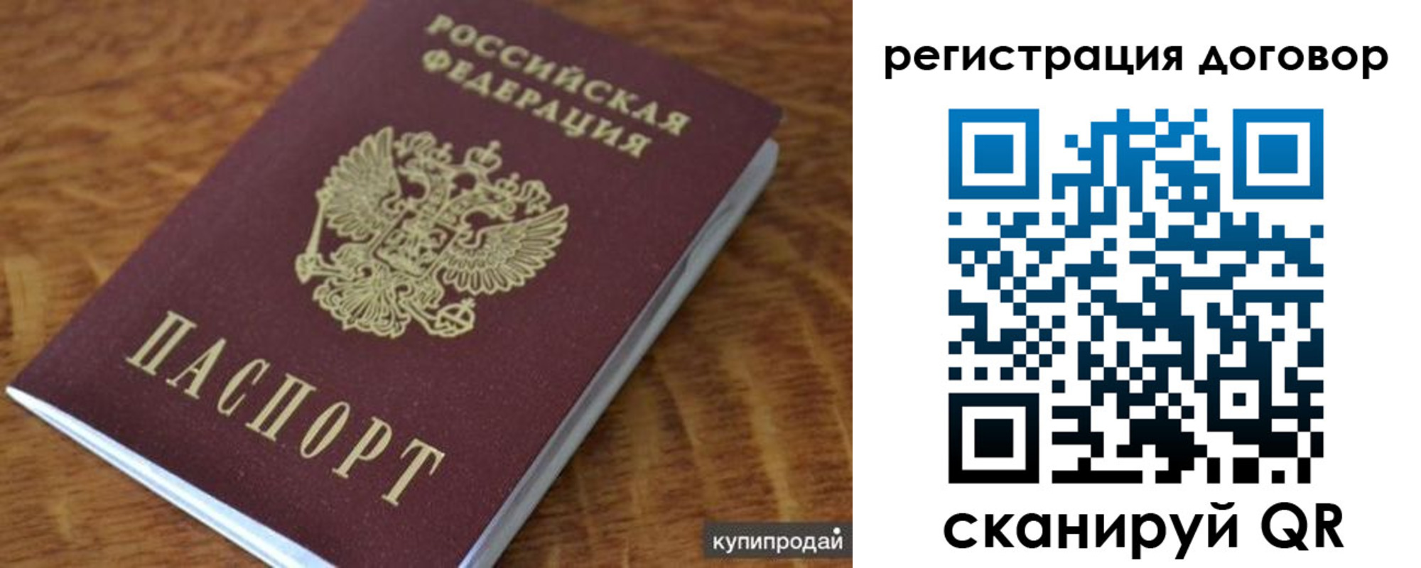 регистрация для дет. сада в Прохладном